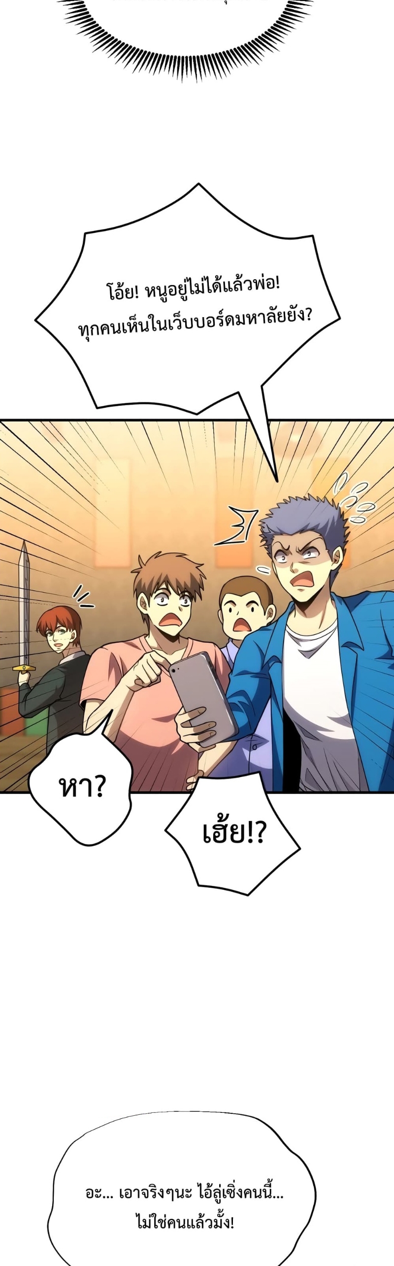 Page page-040 of Chapter_75